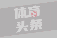 马杜埃凯：罗杰斯的拨球恰到好处，打进处子球是我梦寐以求的时刻